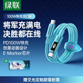 UGREEN Honkai:Star Rail Charger with Retractable Charge Cable Fast Charging Mobile Phone Cables Power Adapter Charging Cable